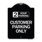 Signmission 2 Hour Parking Customer Parking Heavy-Gauge Aluminum Architectural Sign, 24" x 18", BW-1824-24500 A-DES-BW-1824-24500 - alternate 1